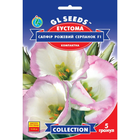 Семена Эустома Сапфир Розовая дымка GL Seeds 5шт (collection1347 ...