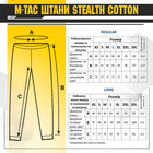 M-Tac штани Stealth Cotton Dark Olive M/R - зображення 6
