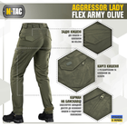 Брюки M-Tac Aggressor Lady Flex Army олива розмір 32/30 - зображення 6