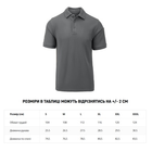 Футболка поло Helikon-Tex UTL Polo Shirt TopCool® Shadow Grey S - зображення 2