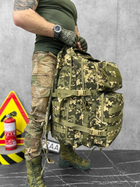 Тактичний рюкзак штурмовий піксель storm 55л 29-0 - зображення 5