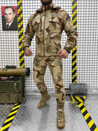 тактичний костюм Defender XL - зображення 2