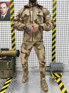 тактичний костюм Defender XXL - зображення 1