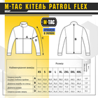 M-Tac китель Patrol Flex Army Olive 2XL/R - изображение 12