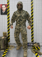 Маскировочный костюм сетка +БАФ Пиксель L - зображення 1