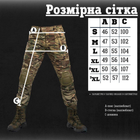 Военные штаны IDOGEAR G3 XL - изображение 6