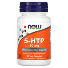 Гидрокситриптофан Now Foods 5-HTP 50 мг