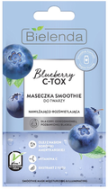 Маска для обличчя Bielenda Blueberry C-TOX 8 г (5902169038670) - зображення 1