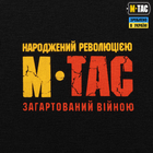 M-Tac футболка Калина довгий рукав Black XL - зображення 8