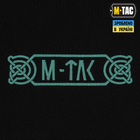 M-Tac футболка Odin Mystery Black 3XL - изображение 8