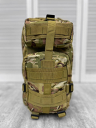 Рюкзак тактический 38л Мультикам 5 отсеков Быстрого сброса регулируемый армейский военный - изображение 8