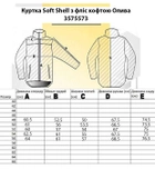 Куртка Soft Shell із фліс кофтою Олива Pancer Protection 58 - зображення 6