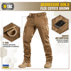 M-Tac штани Aggressor Gen II Flex Coyote Brown 42/34 - зображення 4