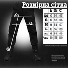 Штаны Police SoftShell S - изображение 7