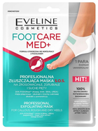 Маска для п'ят Eveline Foot Care Med+ відлущувальна 1 пара (5903416026440)