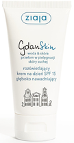 Krem z filtrem do twarzy Ziaja GdanSkin rozświetlający głęboko nawadniający na dzień SPF15 50 ml (5901887042839)