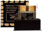 Krem do twarzy FarmStay Crocodile Oil Cream z olejkiem z krokodyla 70 g (8809187043075) - obraz 1