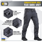 M-Tac брюки Conquistador Gen I Flex Dark Grey 38/34 - изображение 3