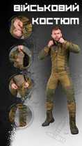 Весняний тактичний костюм гірка haul 3XL - зображення 9