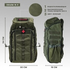 Рюкзак медичний, для парамедиків, об'єм 35 л., колір Олива - зображення 3