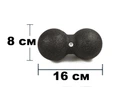 Масажний м'ячик подвійний EasyFit EPP DuoBall 16x8 см