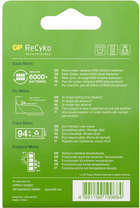 Акумулятор GP ReCyko NiMH 130AAHCE (4-Pack) (4891199199684) - зображення 4