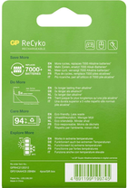 Akumulator GP ReCyko NiMH 210AAHCE (4-Pack) (4891199199745) - obraz 3