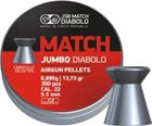 Пули пневматические JSB Diabolo Jumbo Match. Кал. 5.5 мм. Вес - 0.89 г. 300 шт/уп - изображение 1