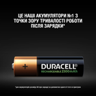 Akumulator Duracell Recharge AA 2500 mAh 4 szt (AKU-0011) - obraz 5