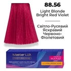 Фарба для волосся Supermash Master LUX professional