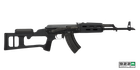 Комплект приклад і цівка ATI MAK-90 Maadi Fiberforce для AK-47 - зображення 3