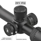 Оптичний приціл Discovery Optics LHD 6-24x50 SFIR FFP-Z MRAD 30 мм з підсвічуванням - зображення 5