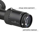 Оптичний приціл Discovery Optics LHD 6-24x50 SFIR FFP-Z MRAD 30 мм з підсвічуванням - зображення 6