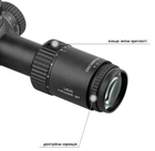 Оптичний приціл Discovery Optics LHD-NV 4-16x44 SFIR SFP 30 мм з підсвічуванням - зображення 5