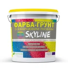 Фарба-грунт Skyline акрилова з кварцевим піском матова біла 14 кг. (10 л.)