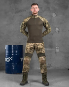 Весенний мужской костюм с наколенниками XL пиксель - изображение 1
