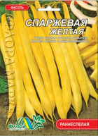 Семена Фасоль Спаржевая раннеспелый 10 г большой пакет