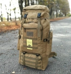 Рюкзак тактический походный DBZO объем 65 л Койот - изображение 2