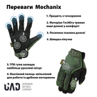Тактические перчатки военные с закрытыми пальцами и накладками Механикс MECHANIX MPACT Оливковый XXL - изображение 3