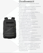 Универсальный повседневный рюкзак Nitecore BP23 Pro (Cordura 500D, повышенная прочность) - изображение 15