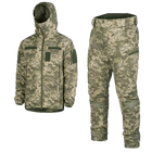 Зимний мужской костюм Cyclone NordStorm MM14 6619 куртка с капюшоном и утепленные штаны Пиксель L Kali AI407 водонепроницаемый ветронепродувной - изображение 1