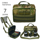 Тактическая административная сумка DERBY COMBAT-1 мультикам - изображение 1