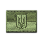 Патч Прапор України з гербом, Olive
