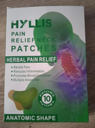 Пластырь для снятия боли в шее 10 штук 26 LEE pain Relief neck Patches (SH778737) - изображение 6