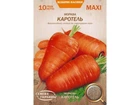 Морква СЕМЕНА УКРАИНЫ (10 пачок) Максі "КАРОТЕЛЬ" 10г (сс)
