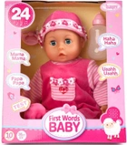 Пупс Bayer Design Babypuppe First Words Яскраво-рожева 38 см (4003336938258) - зображення 1
