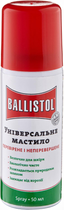 Масло збройове Ballistol 50 мл - зображення 1