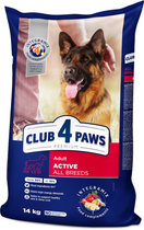 Сухой корм для взрослых активных собак Club 4 Paws (Клуб 4 Лапы) Премиум Актив 14 кг (4820215366274/4820083909559)