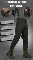 Тактические штаны Softshell oliva с резинкой Вт7618 XS - изображение 7