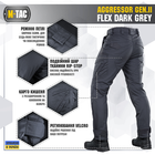 M-Tac брюки Aggressor Gen II Flex Dark Grey 36/30 - изображение 5